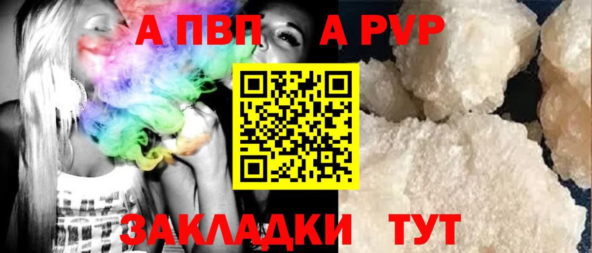 Alfa_PVP СК Пушкино