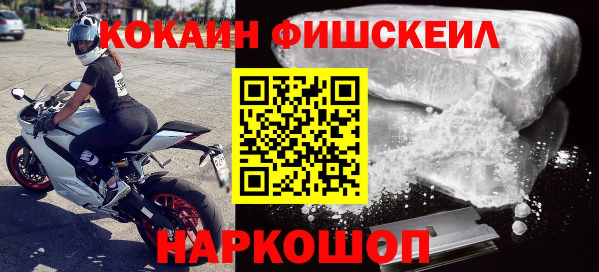 Cocaine Columbia  COCAIN VHQ  COCAIN  Пушкино  Вход с VPN 