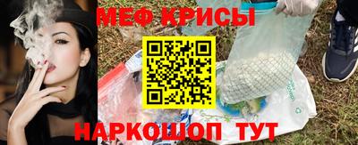 соль ск Новозыбков