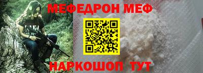 ALPHA PVP Нальчик