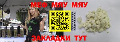 ALPHA PVP Нальчик