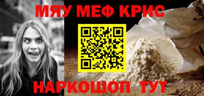 соль ск Новозыбков