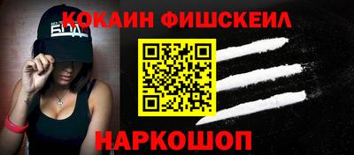 экстази Наро-Фоминск