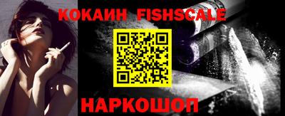 ALPHA PVP Нальчик