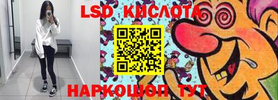 экстази Наро-Фоминск