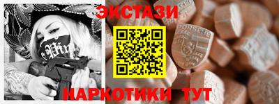 ALPHA PVP Нальчик