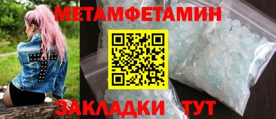 экстази Наро-Фоминск