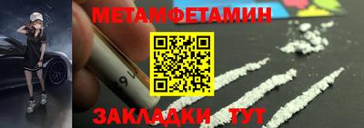 экстази Наро-Фоминск