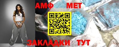 ALPHA PVP Нальчик