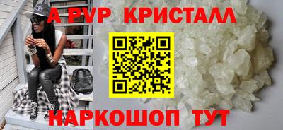 Альфа ПВП Нарткала