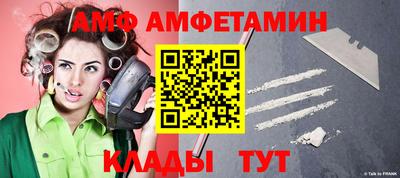ALPHA PVP Нальчик