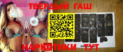 героин Новокубанск