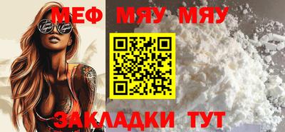 ALPHA PVP Нальчик