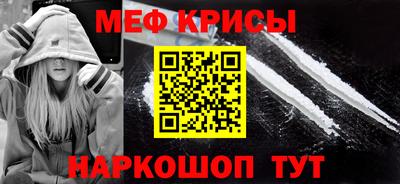 соль ск Новозыбков