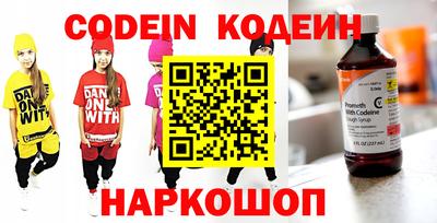 экстази Наро-Фоминск