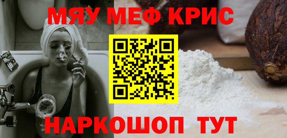 МЕФ Пушкино