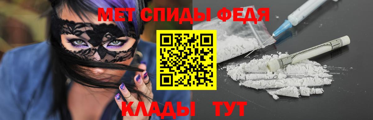 Первитин пудра Пушкино