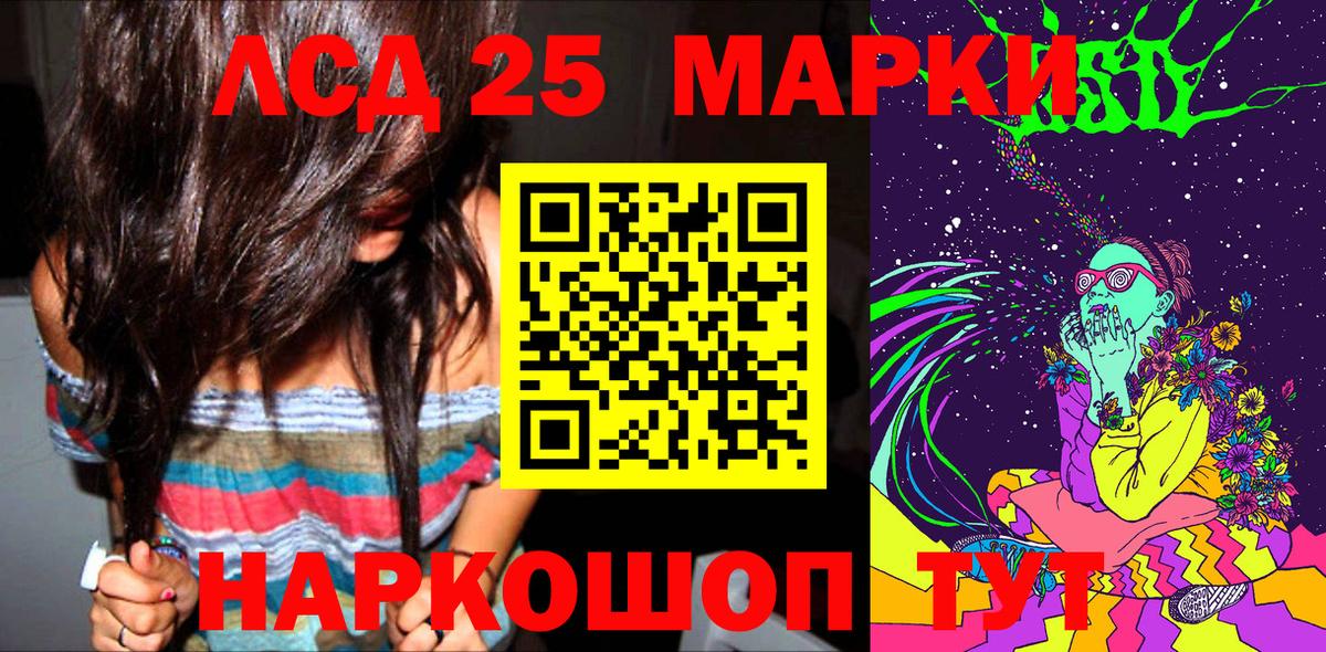 Марки NBOMe  Вход с VPN  Пушкино  Наркотические марки 1500мкг  Наркотические марки 1500мкг 