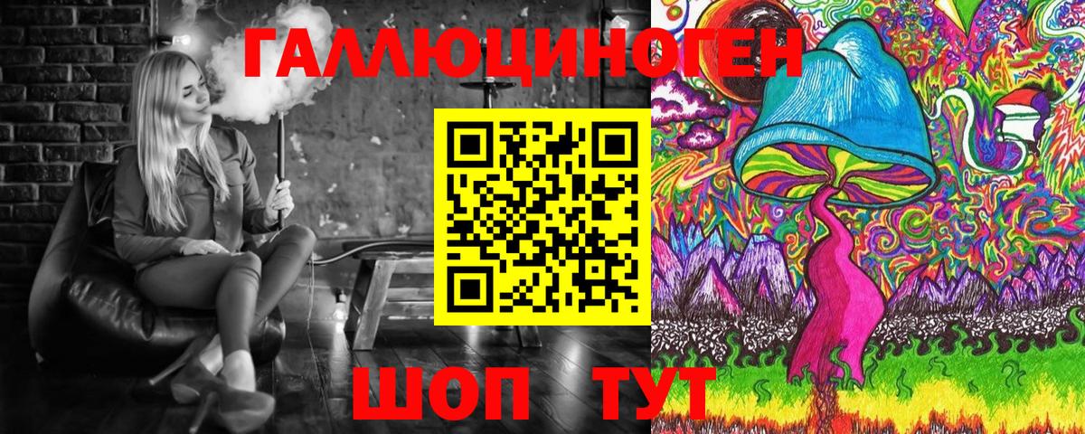 Пушкино  Псилоцибиновые грибы Magic Shrooms  Вход с VPN 