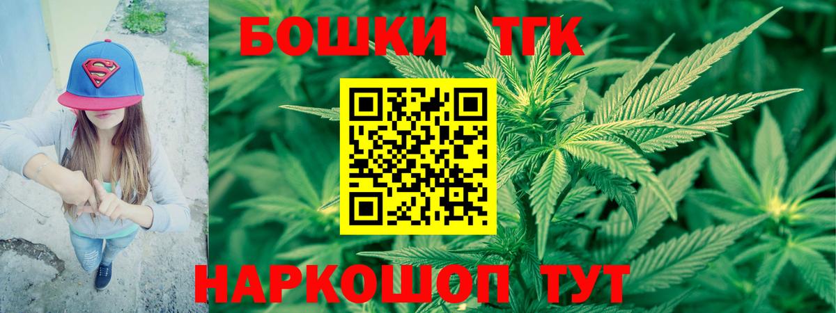 Конопля Amnesia  Марихуана AK-47  Вход с VPN  Каннабис марихуана  Пушкино  Бошки марихуана Bruce Banner 