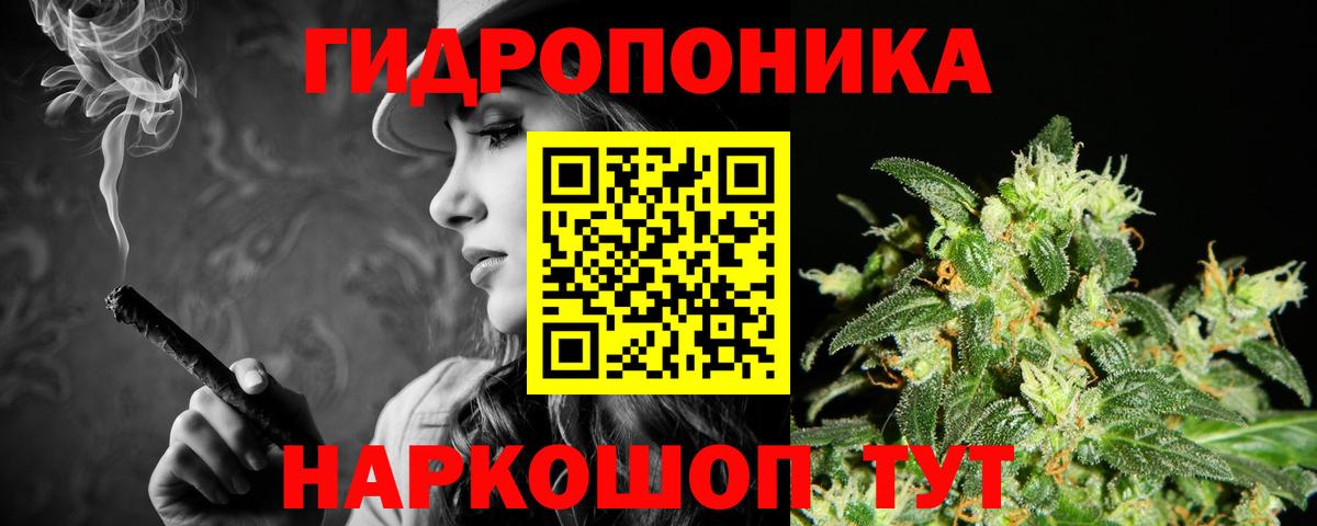 МАРИХУАНА OG Kush Пушкино